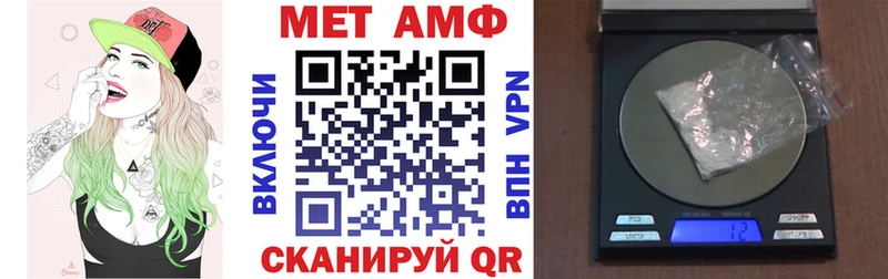 где купить наркоту  Саранск  Амфетамин VHQ 