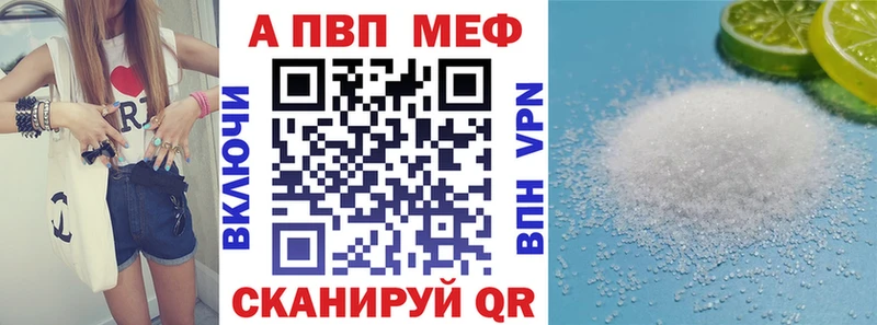 Alpha-PVP Соль Саранск
