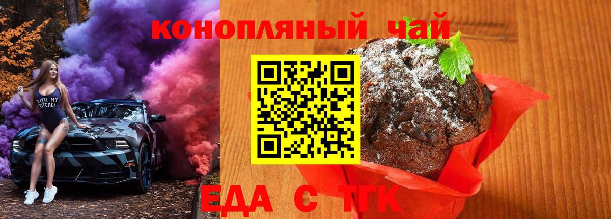  Кокаин Саранск