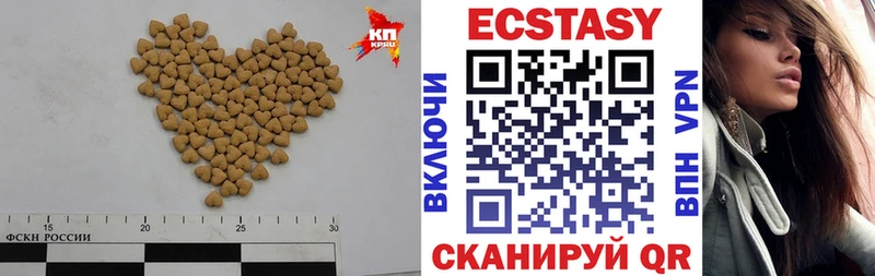мега зеркало  Саранск  Ecstasy mix 