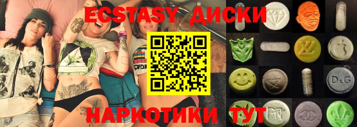 ГАШ  Марихуана  Вход с VPN  Саранск  ГАШ  Марихуана  МЕФ  