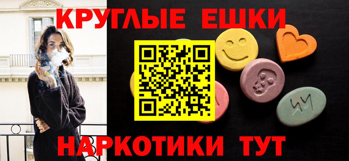 Саранск  ЭКСТАЗИ диски  Вход с VPN 