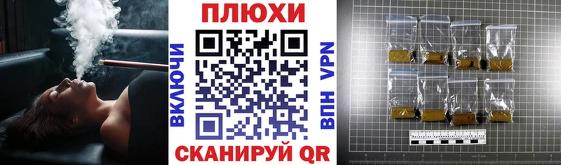 где можно купить   Саранск  Гашиш Ice-O-Lator 