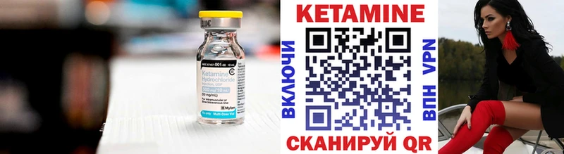 КЕТАМИН VHQ  наркотики  Саранск 