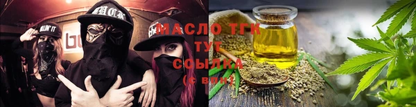 мет Заволжск