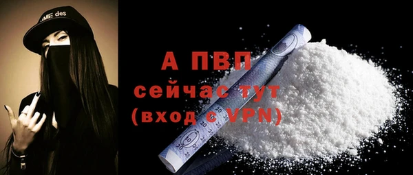 мет Заволжск