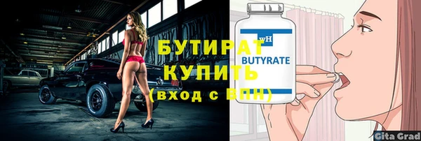 герыч Зерноград