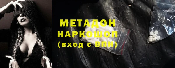 метадон Зеленокумск