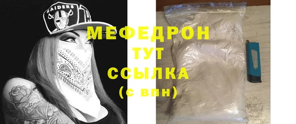 экстази Заводоуковск