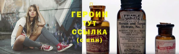 метадон Зеленокумск