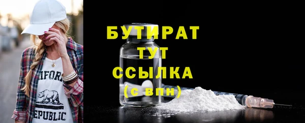 крисы Заволжье