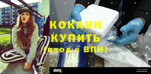 мет Заволжск