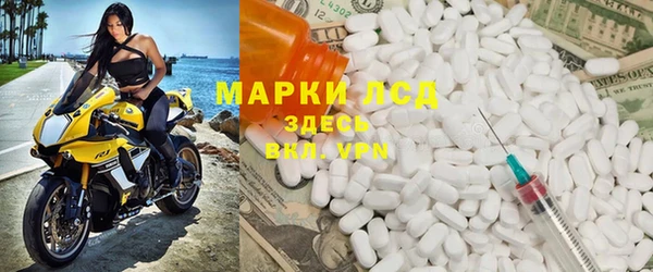 крисы Заволжье
