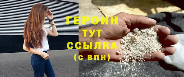 мет Заволжск