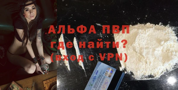 мет Заволжск