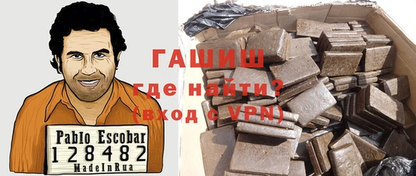 экстази Заводоуковск