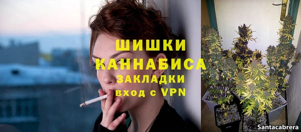 мет Заволжск