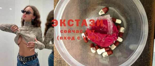 экстази Заводоуковск