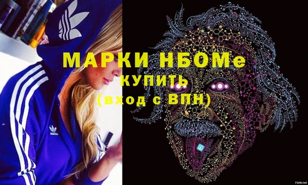 крисы Заволжье