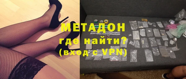 метадон Зеленокумск