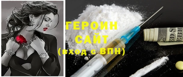 метадон Зеленокумск