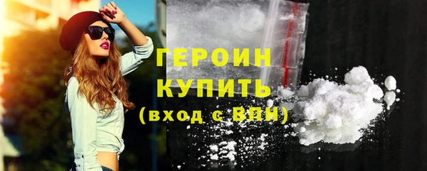 экстази Заводоуковск