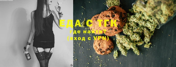 экстази Заводоуковск