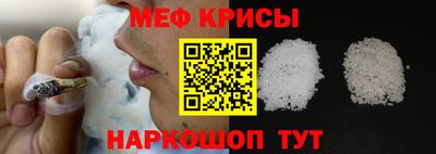 стафф Бузулук