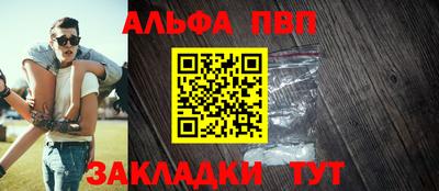 стафф Бузулук
