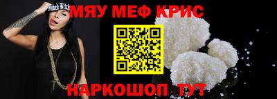 трава Будённовск