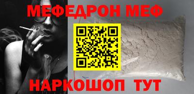 трава Будённовск