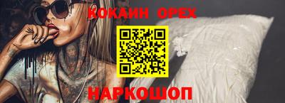 spice Бугуруслан