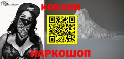 стафф Бузулук