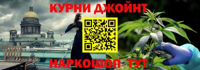 spice Бугуруслан