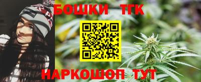 стафф Бузулук