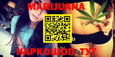 стафф Бузулук