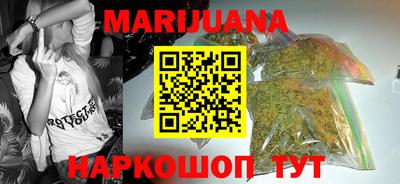 трава Будённовск