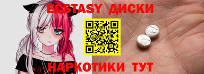 стафф Бузулук