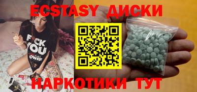 трава Будённовск