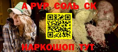 трава Будённовск