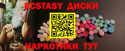 стафф Бузулук