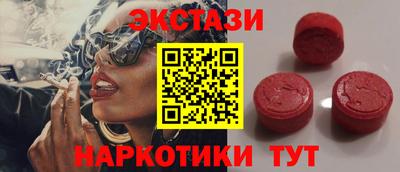 spice Бугуруслан