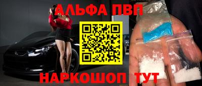 трава Будённовск