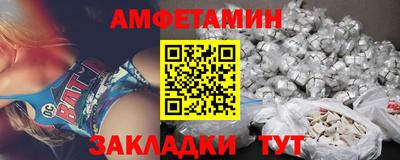 spice Бугуруслан