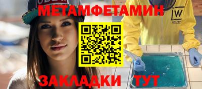 spice Бугуруслан