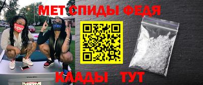 стафф Бузулук