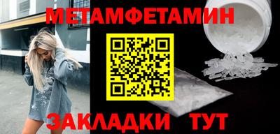 spice Бугуруслан