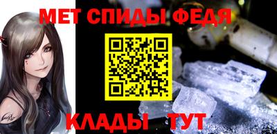 spice Бугуруслан