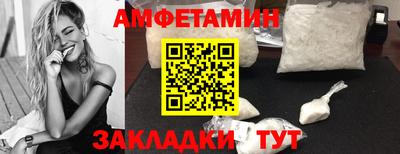 стафф Бузулук