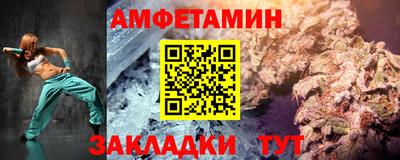 стафф Бузулук